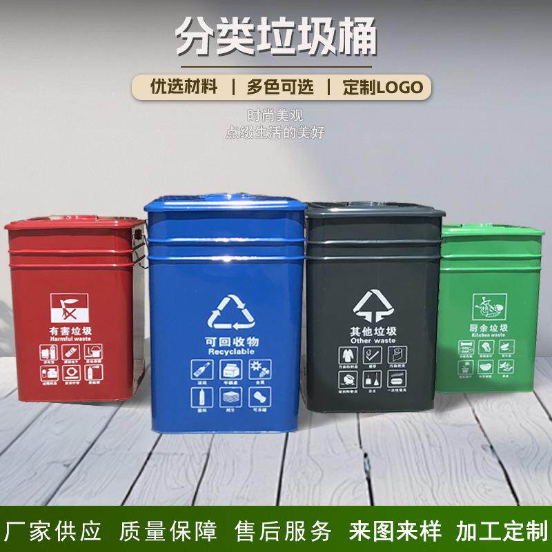 不锈钢垃圾桶纯色铁皮垃圾桶户外方形带盖收纳桶不锈钢果皮箱定制