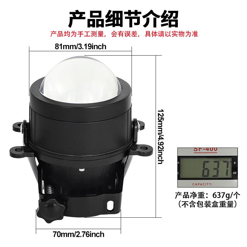 跨境通用3.0英寸四角支架透镜雾灯混三色高亮防水改装远近一体灯