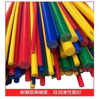 彩色pom棒白色赛钢棒黑色红色黄色蓝色绿色pom圆棒hdpe尼龙棒加工