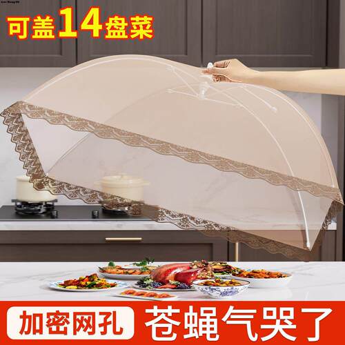 菜盖罩餐桌罩2025新款家用饭桌盖菜罩遮尘防虫长方形折叠罩菜神器