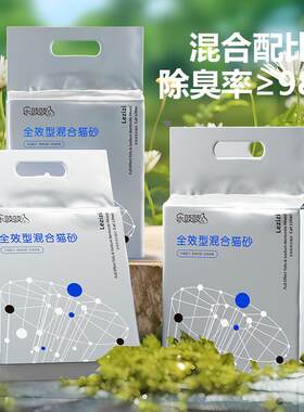 乐吱吱原味豆腐猫砂除臭结团吸水猫沙猫咪厕所用品无尘