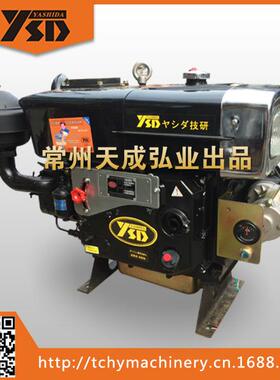 亚西达YSD－K22M节能电起动柴油机22马力省油静音不冒黑烟