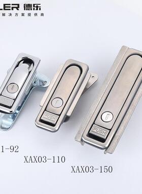 XAX01/03户外防水平面锁A-1481N充电桩配电箱不锈钢电柜门锁MS713