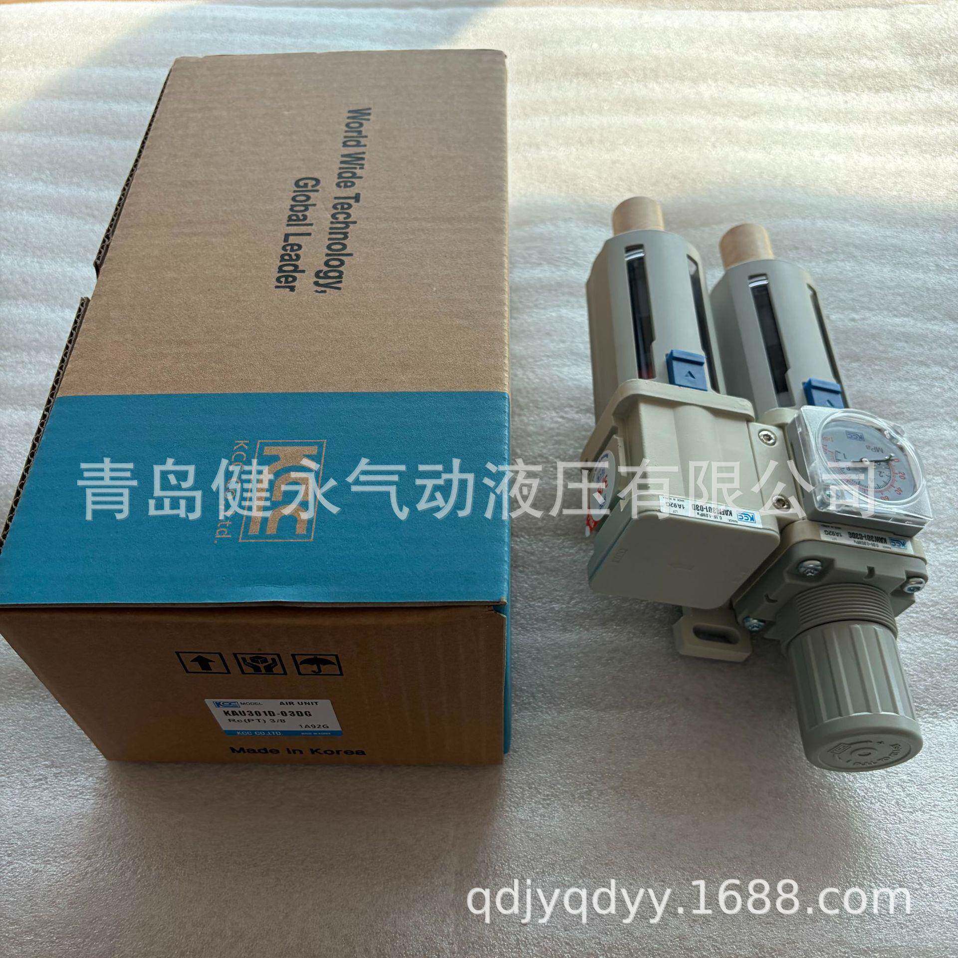 KCC空气过滤减压二联件KAU301D-03DG过滤调压阀/油雾器
