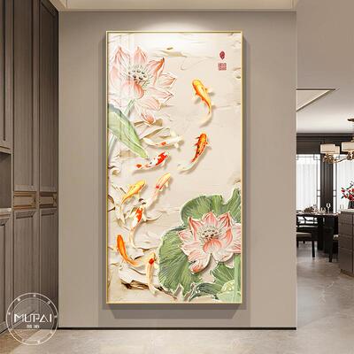 九鱼图入户玄关装饰正对挂画高LED灯荷花BWV寓意好走端廊过画道壁