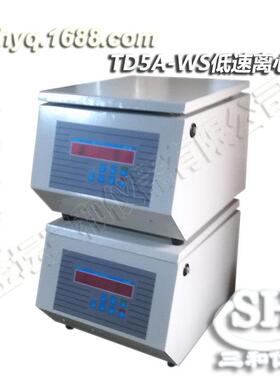 TD5A-WS台式低速大容量离心机脱泡机（胶水去气泡）