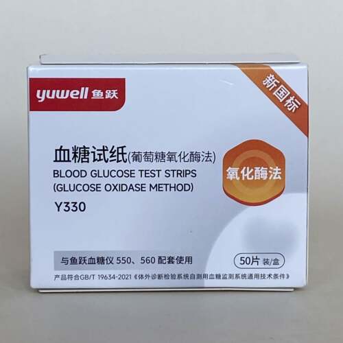 PD鱼跃550血糖试纸560血糖仪测试条家用免调码糖尿病测量测糖试纸