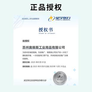 星宇一次性丁腈手套纯丁晴官方工业耐用加厚美容厨房正品乳胶橡胶
