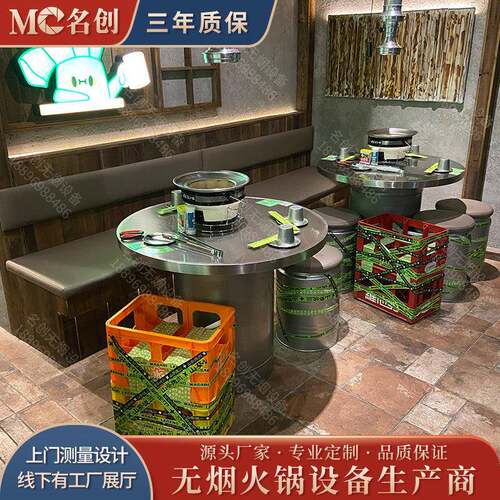 商用碳火油桶餐桌烧烤桌椅无烟火锅桌电磁炉一体韩式不锈钢烤肉桌