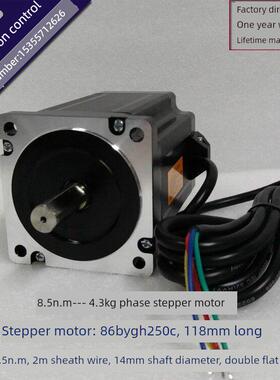 步进电机5.6A，转矩4.5N。m - 76 mm, 8.5 n。m - 118 mm, 12 n。