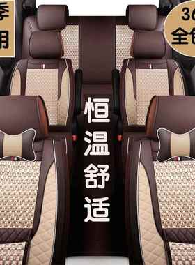 五菱宏光S宝座套七17Z39113座专用四季七S1S3荣光SV骏730冰丝面包