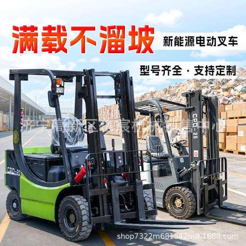 电动叉车2ZLE 座驾四轮电叉车吨 仓储物流式堆搬运车电动高车