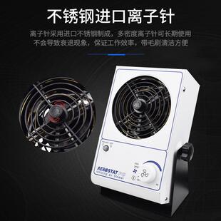 离子风机工业除台静电式 去静型电负高品质消除器防小扇CXS风工业