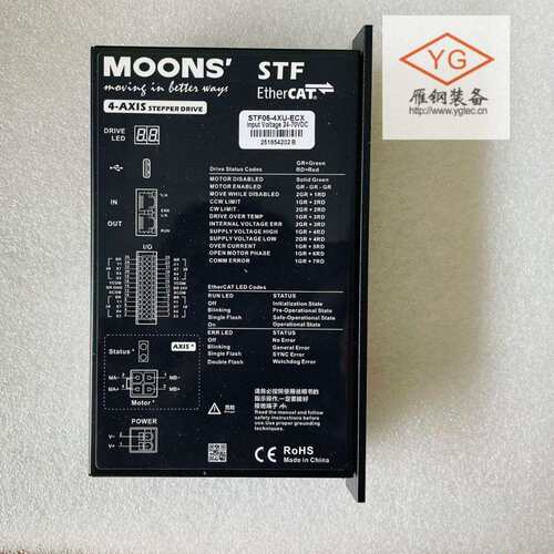 MOON'S鸣志 步进电机驱动器 总线控制型 STF05-4XU-ECX