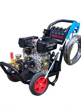 200公斤柴油高压清洗机车机洗工清洗机节地MCS除油大能功率