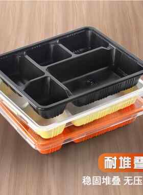 批丰连 一次性五格4格加厚餐盒带盖外卖打包盒丽华快餐盒橘色便当