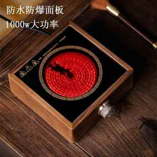 904胡桃电炉围炉煮茶器具家用室内全套烤茶火炉煮茶具木套装 陶玻