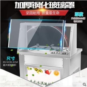 新款单锅带六桶升级炒冰机酸奶商用水果冰淇淋饮料生产设备