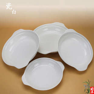 快餐餐具白色8寸圆盘 鲍鱼盘肠粉双耳菜盘子西餐厅酒店美耐皿