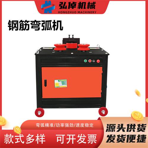 工厂优质数控钢筋弯弧机GWH40小型电动建筑螺纹钢弯圆钢筋弯弧机