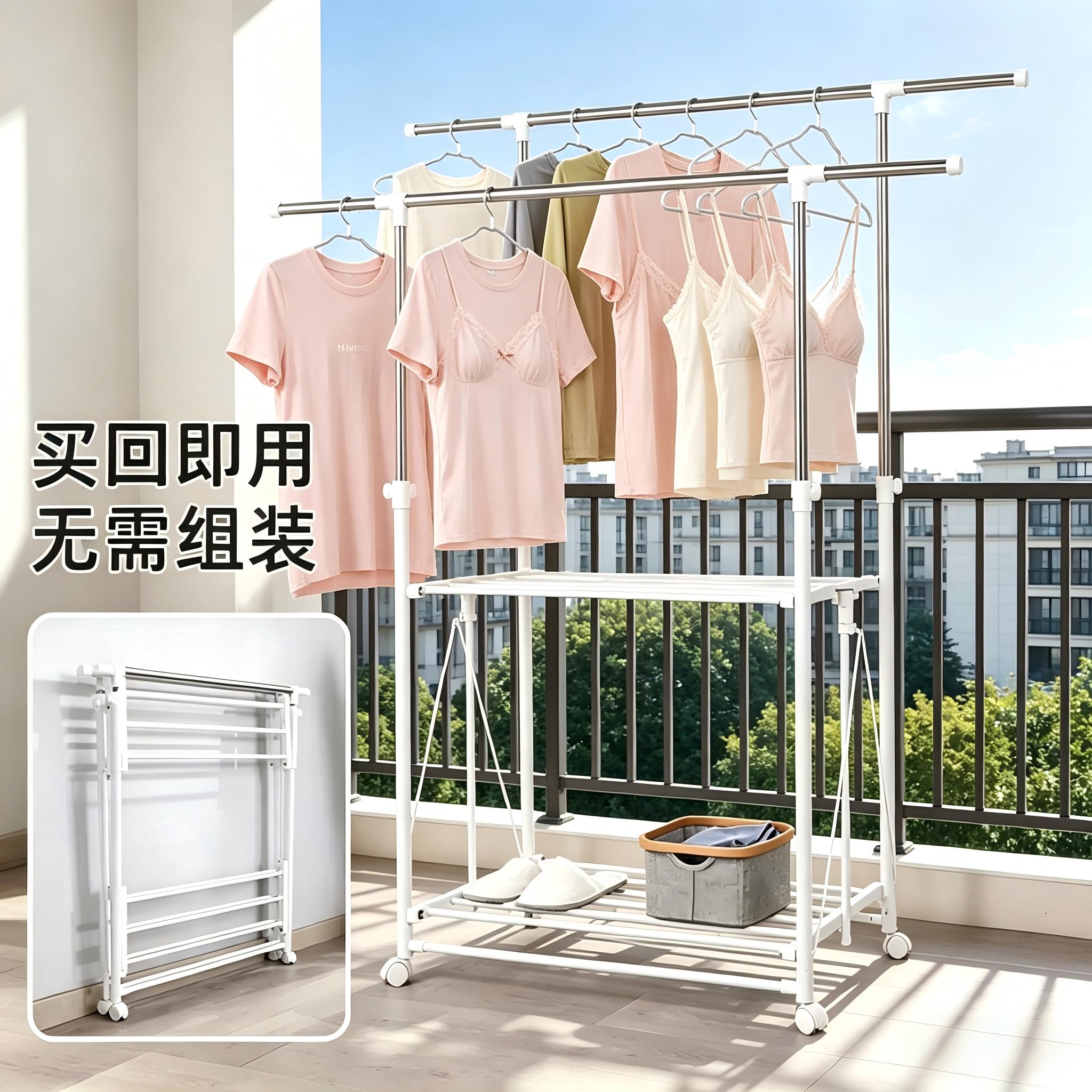 免安装折叠晾衣架不锈钢落地室内家用阳台挂衣架伸缩移动凉晒衣架