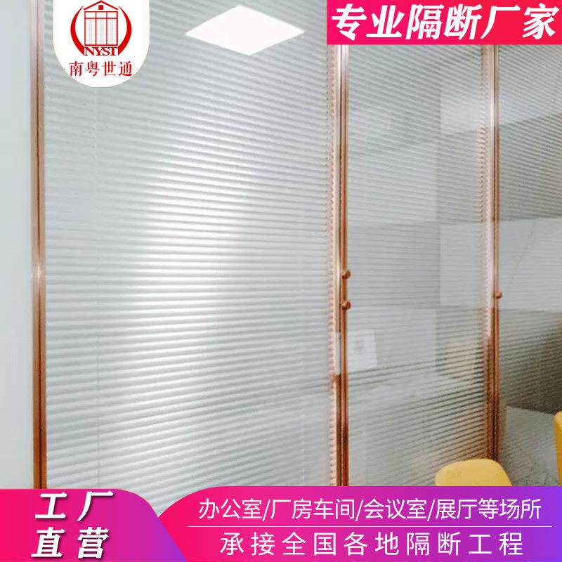 广东办公室玻璃隔断墙玫瑰金双玻带百叶铝合金钢化玻璃隔断屏风