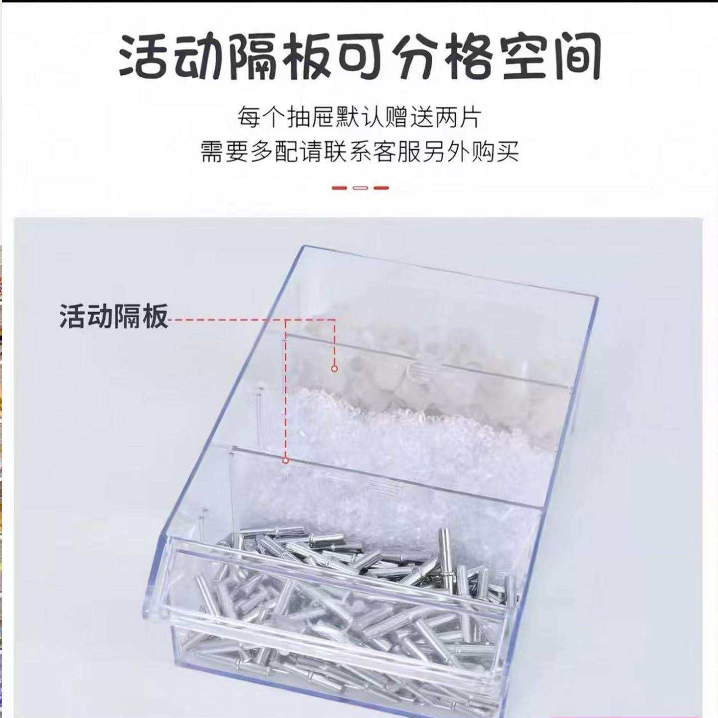 桌面收纳物抽屉式文分具盒格饰品零件置架手账胶带整理杂物储物盒