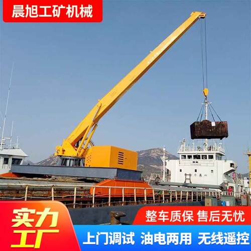 8吨固定船吊码头20吨起重机液压伸缩臂船吊甲板吊车油电两用重型