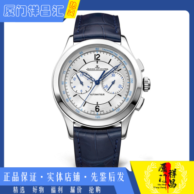 正品漏价[9.8新]积家大师系列精钢自动机械男士皮带手表1538530