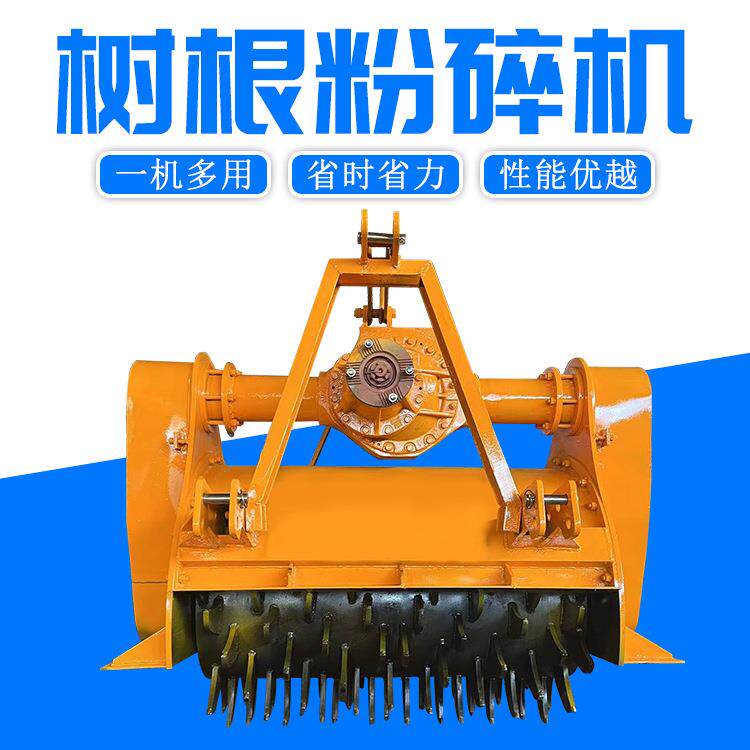 汽车后桥大直径树根粉碎机退林还耕园林还田树墩破碎机械