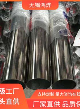 06Cr19Ni10不锈钢装饰管310S201抗指纹卫生光亮拉丝不锈钢装饰管