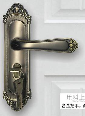 欧式红古铜执手锁具室内卧室静音耐用型房间木门锁面板孔距165mm