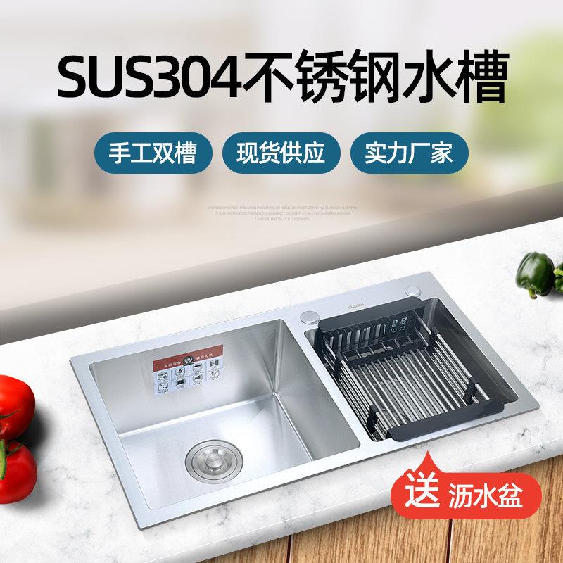 304不锈钢双槽手工盆7843A款厨房洗菜池水池家用洗菜洗碗水槽