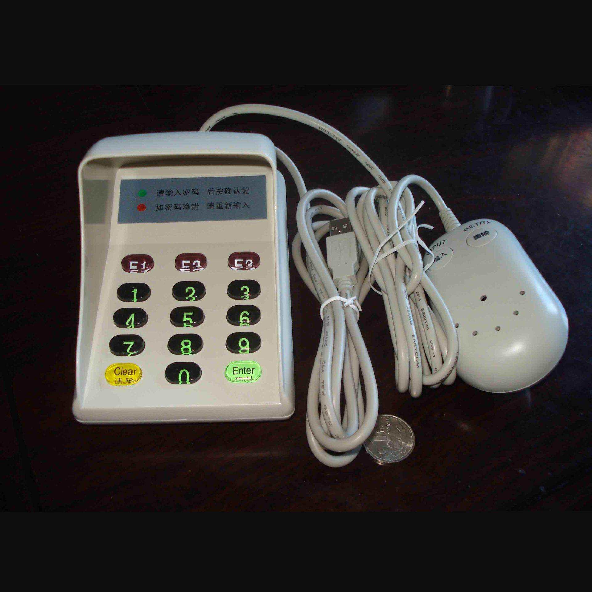 防窥数字小键盘232串口15键盘液晶语音密码键盘密码器