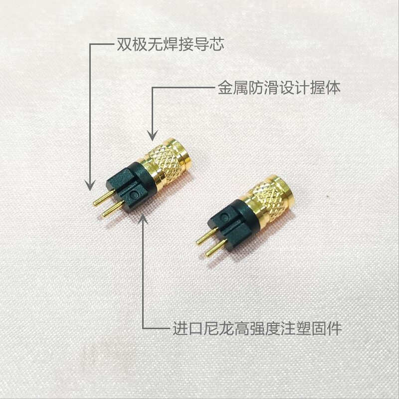 转换 滋乐m79 母mmcx  转78a2dcear ie500插头座 ie900精工.ie400