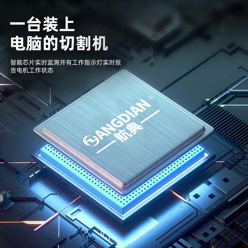 航典新款320单片无刷开槽机混凝泥土石材切割机开门洞墙面门窗切图片