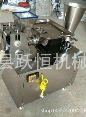 全自动小型饺子机 仿手工饺子机 多功能商用水饺机 花边机