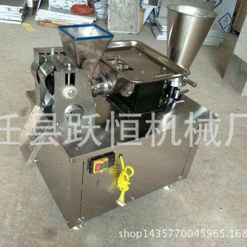 全自动小型饺子机 仿手工饺子机 多功能商用水饺机 花边机