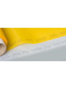 厂家供应丝印网纱网布丝印耗材瑞士赛发丝印网纱SEFAR网布