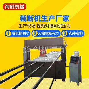 厂家直销珍珠棉冲切机，冲头360度旋转，整板送料