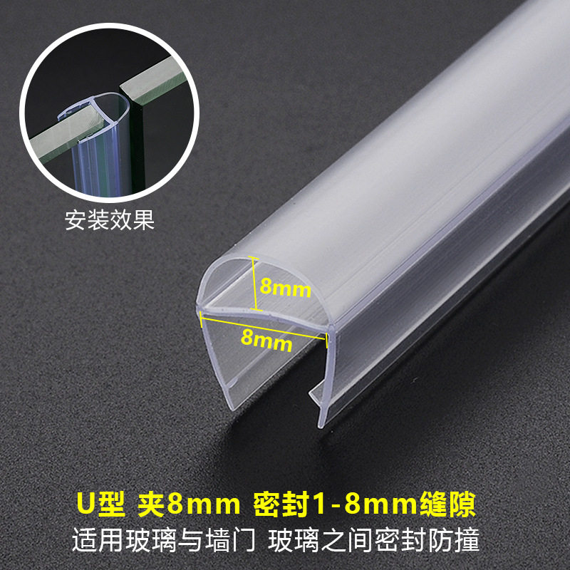 玻璃门密封条门缝防风档条h型无框阳台门窗户浴室淋浴房防水胶条