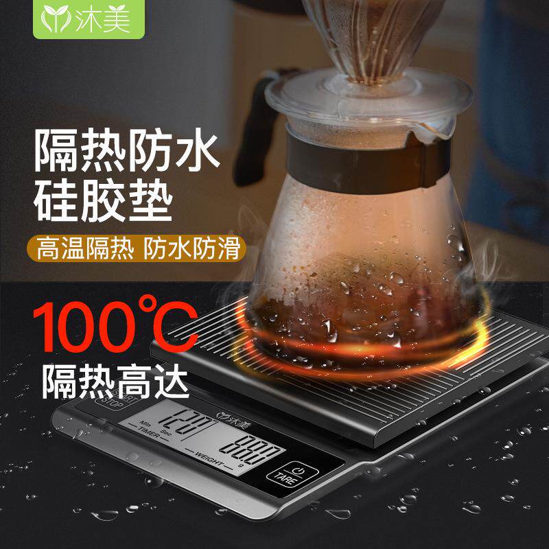 0.1g-3kg手冲咖啡秤可计时智能电子秤家用烘焙称萃取咖啡称重器