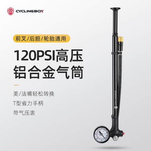 山地公路自行车铝合金带手柄迷你便携式小气筒前叉避震后胆打气