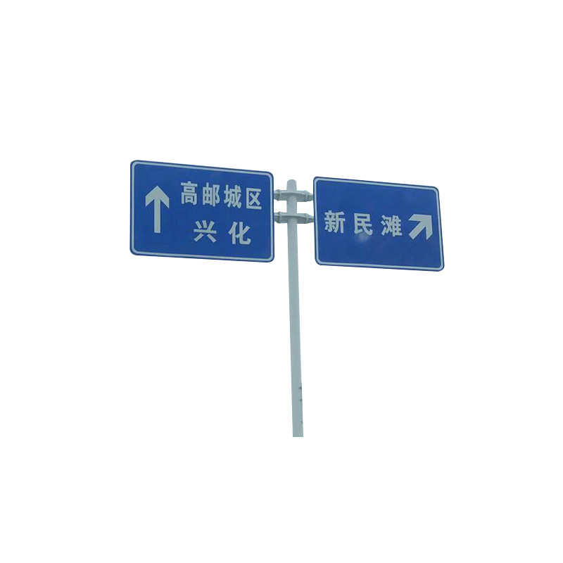 标志牌交通做反光 道路杆标识安全批发 标志牌定警示制标识定厂家