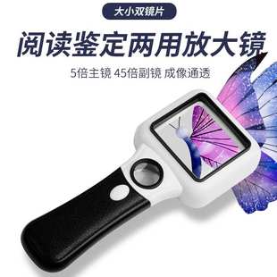 PU皮革手柄白紫光老人阅读收藏 拜斯特放大镜带灯led高清倍手持式