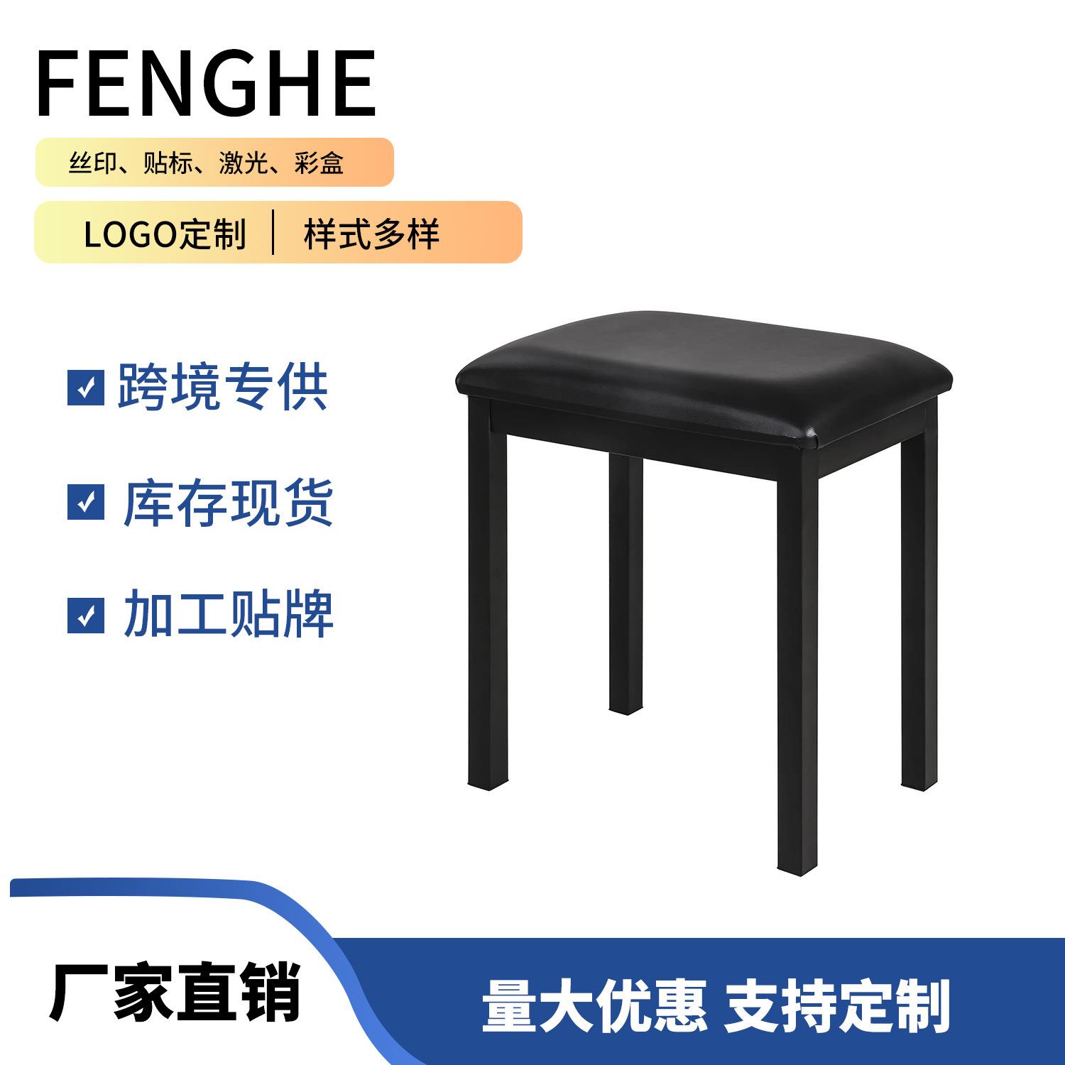 单人琴凳铁钢琴电子琴凳折叠黑白乐器键盘电钢琴配件多国热销