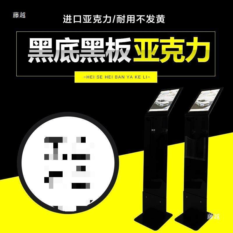 汽参数牌展示UMM电动汽车亚克力展地示视台导立车式信息产水牌A4