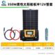 20线 线柔性太阳能板350W太阳能户外车载供电房车露营12V24V电池