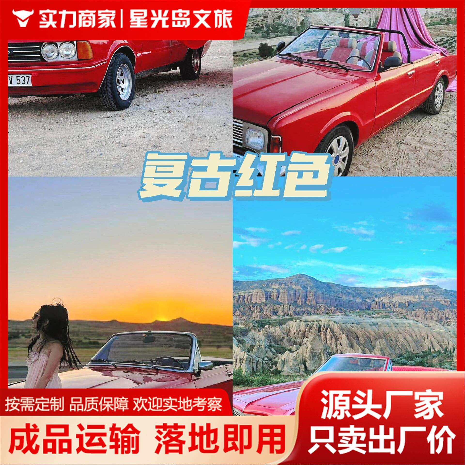 大型网红复古仿真汽车模型合金收藏摆件敞篷金属车模商场装饰工艺