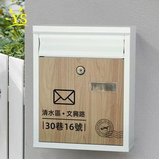 定制图文别墅意见信箱密码锁带挂墙室外门口防雨创意带锁信箱筒报